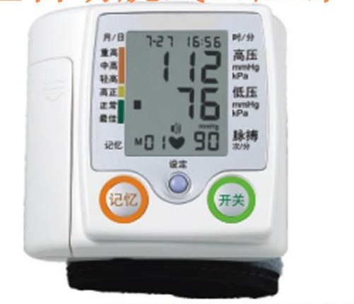 广东攀高腕式电子血压计PG-800A
