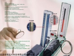 国产杭州光柱血压计GS-T型