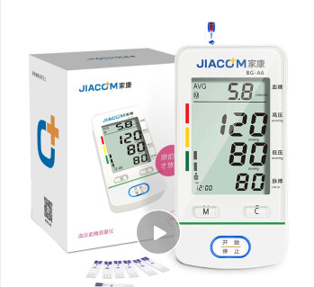 国产家康手臂式全自动电子血压计BP-JC312