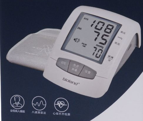 国产臂式电子血压计A666G