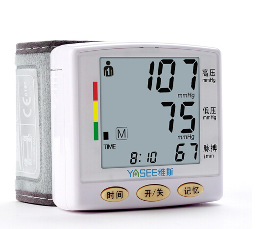 雅思BP166W手腕式全自动电子血压计